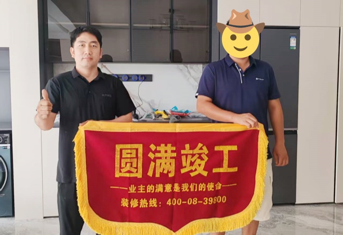 【强交付 好口碑】恭贺森林公园业主竣工大吉！
