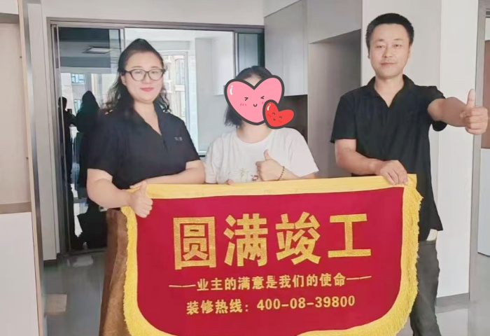 【强交付 好口碑】恭贺女姑山社区业主竣工大吉！