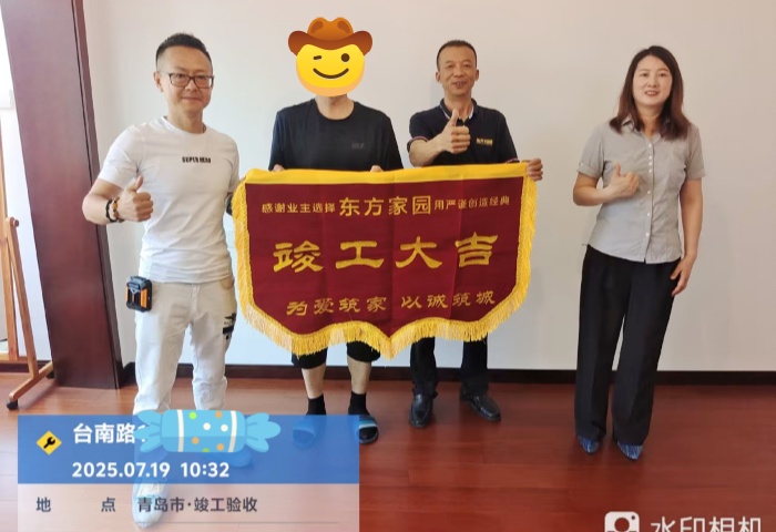 【强交付 好口碑】恭贺台南路小区业主竣工大吉！