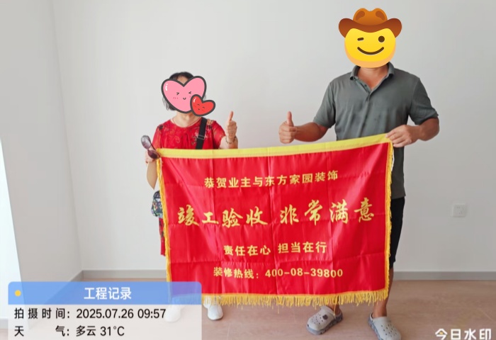 【强交付 好口碑】恭贺海滨花园业主竣工大吉！