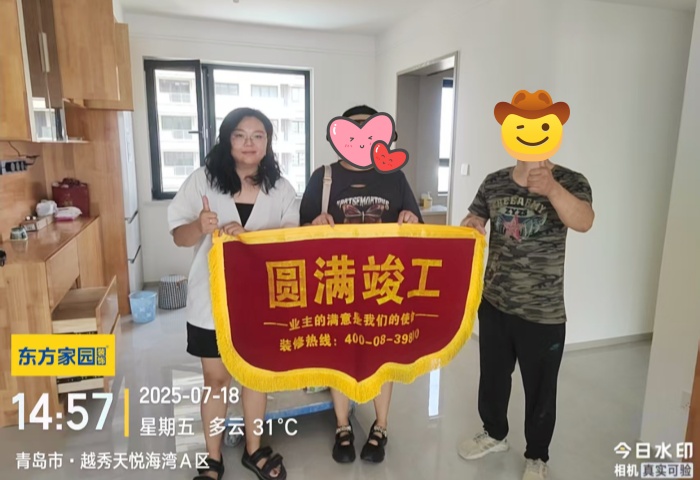 【强交付 好口碑】恭贺越秀天悦海湾业主竣工大吉！