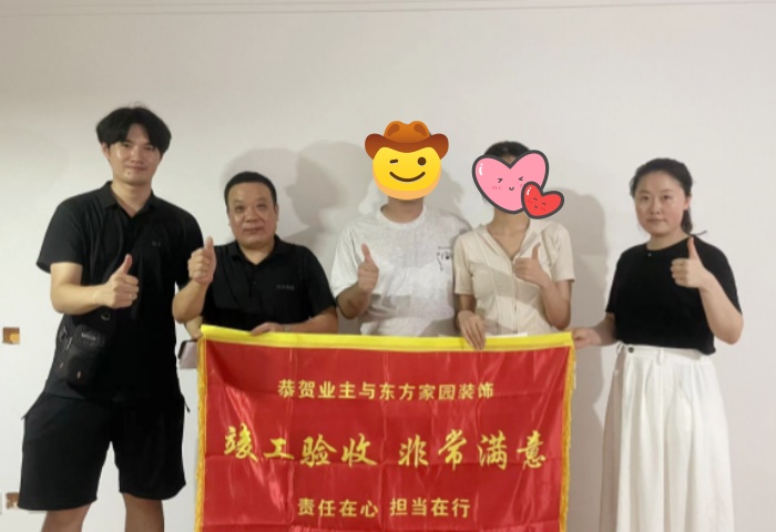 【强交付 好口碑】恭贺中庭山景业主竣工大吉！